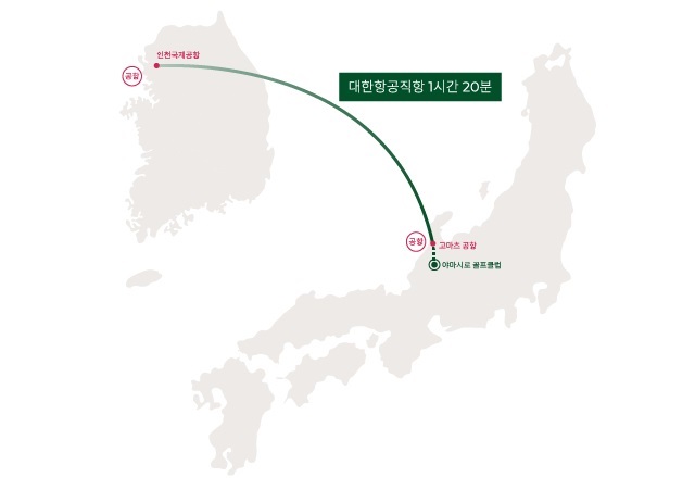 더 로얄 마일 골프 앤 스파 위치